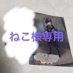 ねこ様専用ページのサムネイル