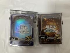 遊戯王OCG デュエルモンスターズ カードプロテクター 2種セット - メルカリ