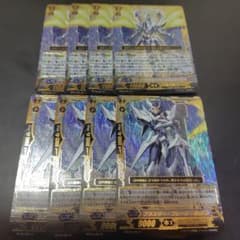 ヴァンガード 探索者 シングセイバードラゴン ブラスターブレード LR 4