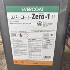 エバーコート Zero-1 H 18kgのサムネイル