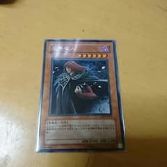 遊戯王 虚無魔人のサムネイル