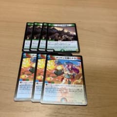 ドンドン火噴くナウ&とこしえの超人のサムネイル