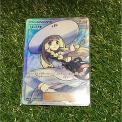 ポケモンカード リーリエ SRのサムネイル