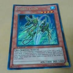 遊戯王リチュアチェイン米版のサムネイル