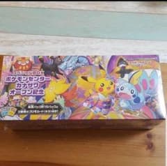 24時間以内に発送！【新品未開封品】カナザワ スペシャル BOXのサムネイル