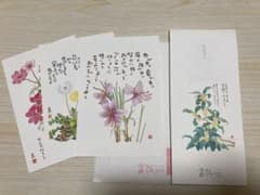 中古品　富弘美術館 一筆箋 はがき セットのサムネイル