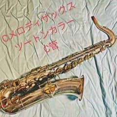 Cメロディーサックス Buescher TrueTone ツートンカラーのサムネイル