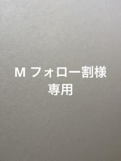 確認用のサムネイル