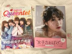 アカリンフォトブック&Queentetのサムネイル