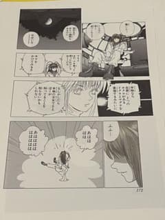 レベルe 高級 複製原稿 ④ 2枚セット - メルカリ