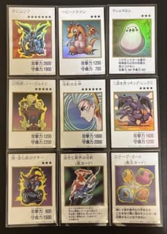 遊戯王 YAC1 MANGA-STYLE カラー ウルトラ 9枚セットのサムネイル