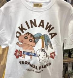 しんちゃん OKINAWA Tシャツ ホワイト 沖縄限定 沖縄Tシャツ - メルカリ