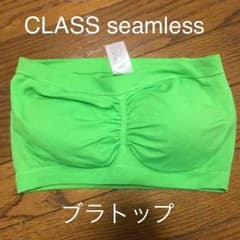 CLASS seamless ブラトップのサムネイル