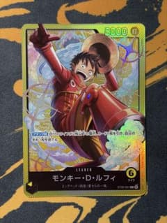 エラーカード】モンキー・D・ルフィ L [ST29-001］エッグヘッド