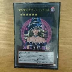 マジマジ☆マジシャンギャルのサムネイル
