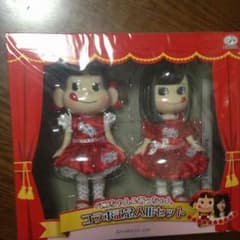 ペコちゃん、あっちゃん♫未使用のサムネイル
