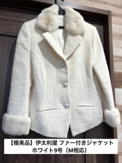 極美品】伊太利屋 ファー付きジャケット ホワイト - メルカリ