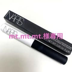 【mt.mt.mt. 様専用】NARS スムードプルーフアイシャドウベース 8gのサムネイル