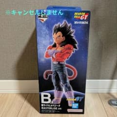 一番くじ ドラゴンボールGT B賞 超サイヤ人4ベジータ　②のサムネイル