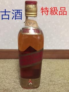 古酒 特級品 ジョニーウォーカー 赤ラベルのサムネイル