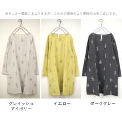 koti koti綿チュニックのサムネイル