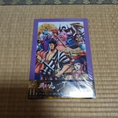 ワンピース H位 アートプレートのサムネイル