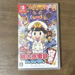 桃太郎電鉄 ～昭和 平成 令和も定番！～のサムネイル