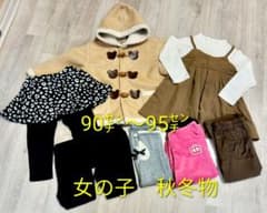 女の子 秋冬物 まとめ売り 90cm〜95cmのサムネイル