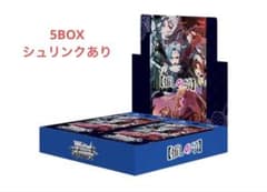 ヴァイスシュヴァルツ 推しの子 Vol.2 初版 シュリンク付 5BOX - メルカリ