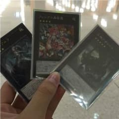 アザトートシク、フレシアの蟲惑魔のサムネイル