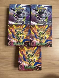 ストームエメラルダ &アビスアイBOX 5個セット - メルカリ