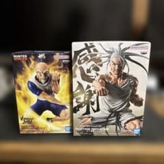 HUNTER×HUNTER ネテロ フィギュア 2種セット - メルカリ