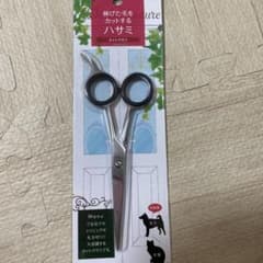 トリミングハサミ　ペット用　未開封　新品のサムネイル