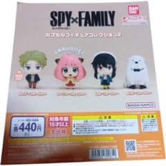 SPY × FAMILY 캡슐 피규어 컬렉션 2
