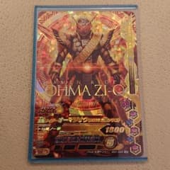 ガンバライジング オーマジオウ LRのサムネイル