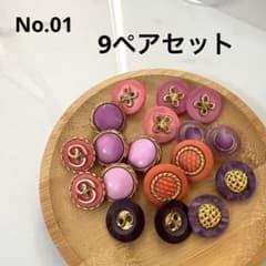 ねこ様 リクエスト 2点 まとめ商品のサムネイル