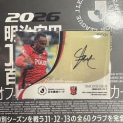EPOCH 2026 浦和レッズ イサーク・キーセ・テリン選手 直筆サイン