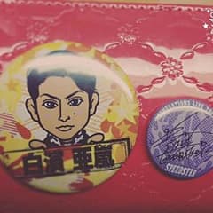 鷲尾様専用  取り置き    白濱亜嵐 缶バッチ セットのサムネイル