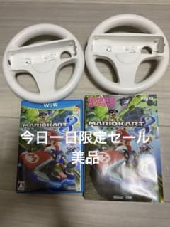 任天堂Wii Wii U マリオカート　ソフト　ハンドル　　ホワイト　2個セットのサムネイル