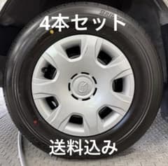 ハイエース（ブローニィバン）純正 15インチタイヤホイールセット BS エコピアのサムネイル