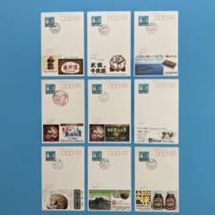 EP024]エコーはがき 「食10」9枚 - メルカリ