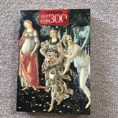 大塚国際美術館西洋絵画300選のサムネイル