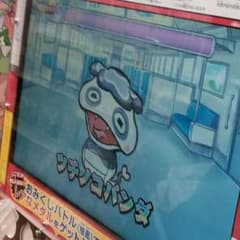 cocoa様専用のサムネイル