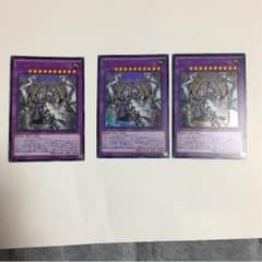 エルシャドール シェキナーガのサムネイル