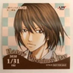366日ステッカー テニプリ 不二周助のサムネイル