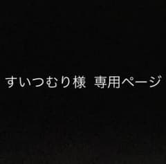 返品専用ページのサムネイル
