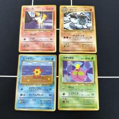 旧裏】ポケカ拡張シート4枚セット ポニータ ゴローン ヒトデマン