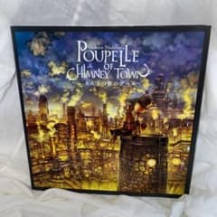 えんとつ町のプペル = POUPELLE OF CHIMNEY TOWNのサムネイル