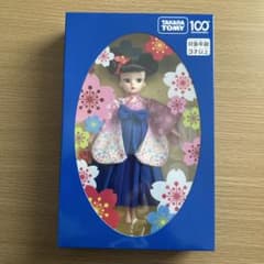 リカちゃん 和服人形 タカラトミーのサムネイル