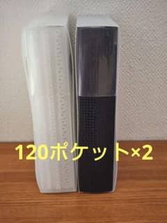 ポリプロピレン　フォト　ポストカード　ファイル120ポケット×2